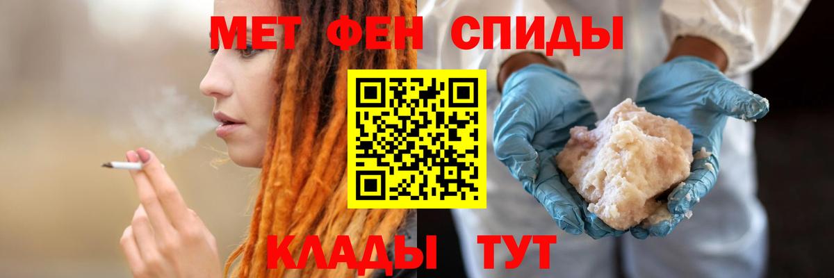 АМФ Розовый Артёмовский