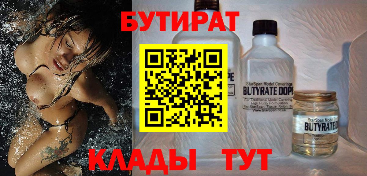 ГАШ Артёмовский