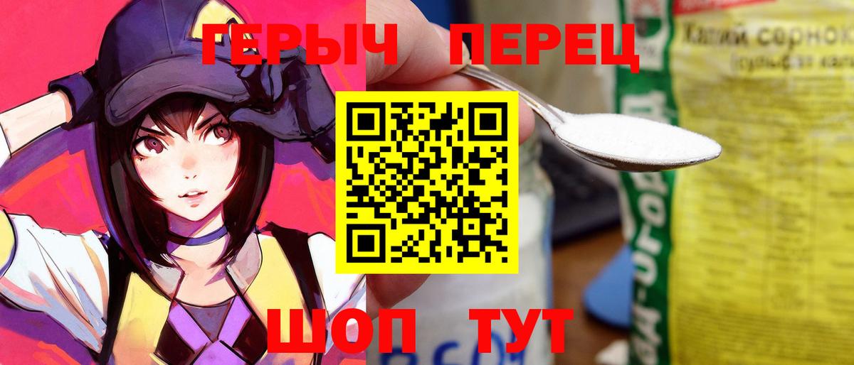 Артёмовский  ГЕРОИН хмурый  Вход с VPN 