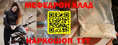 круглые Волжский