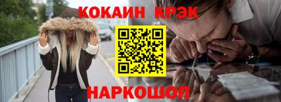героин Волгодонск
