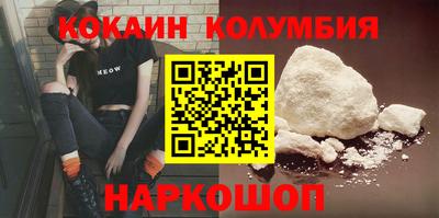 круглые Волжский