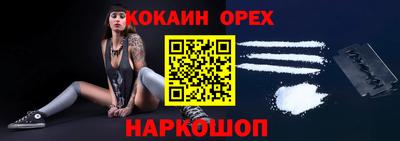 круглые Волжский