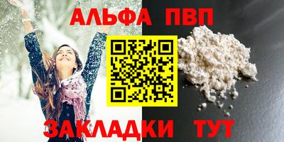 круглые Волжский