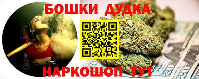 героин Волгодонск