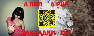 бошки Усть-Илимск