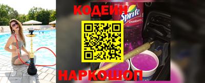 героин Волгодонск