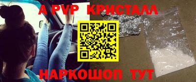 jwh Волжск