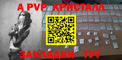 jwh Волжск