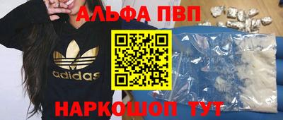 героин Волгодонск