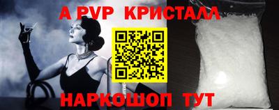 героин Волгодонск