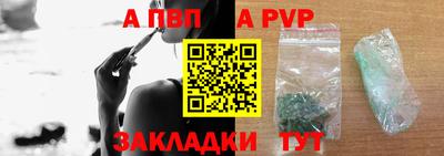 круглые Волжский
