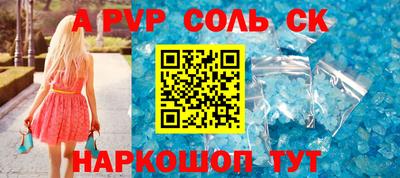 jwh Волжск