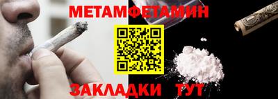 jwh Волжск