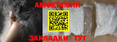 героин Волгодонск
