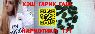 jwh Волжск