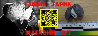 jwh Волжск