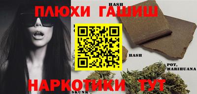героин Волгодонск
