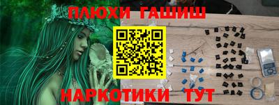 героин Волгодонск