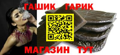 героин Волгодонск
