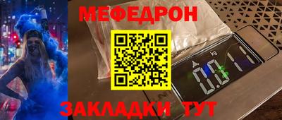jwh Волжск