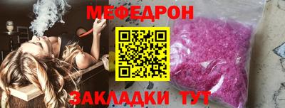 героин Волгодонск