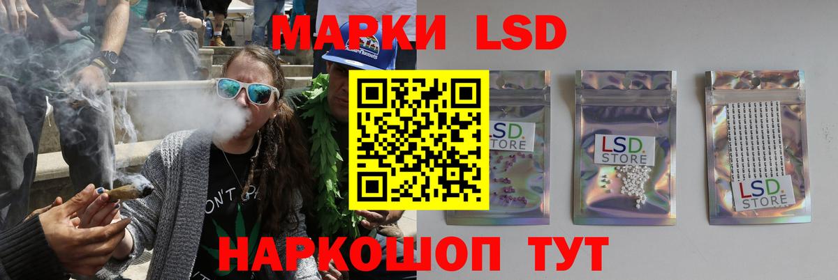 Лсд 25 экстази кислота  ЛСД экстази кислота  Вход с VPN  Артёмовский 