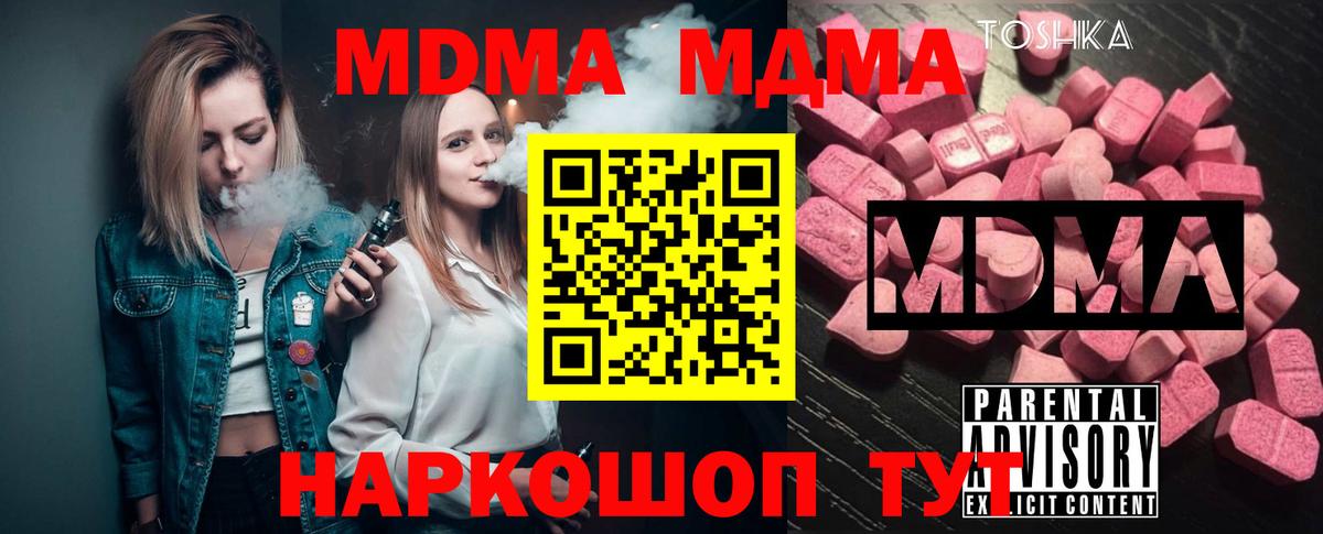 Артёмовский  НБОМе  Экстази  МЕФ   Вход с VPN  Конопля  COCAIN 