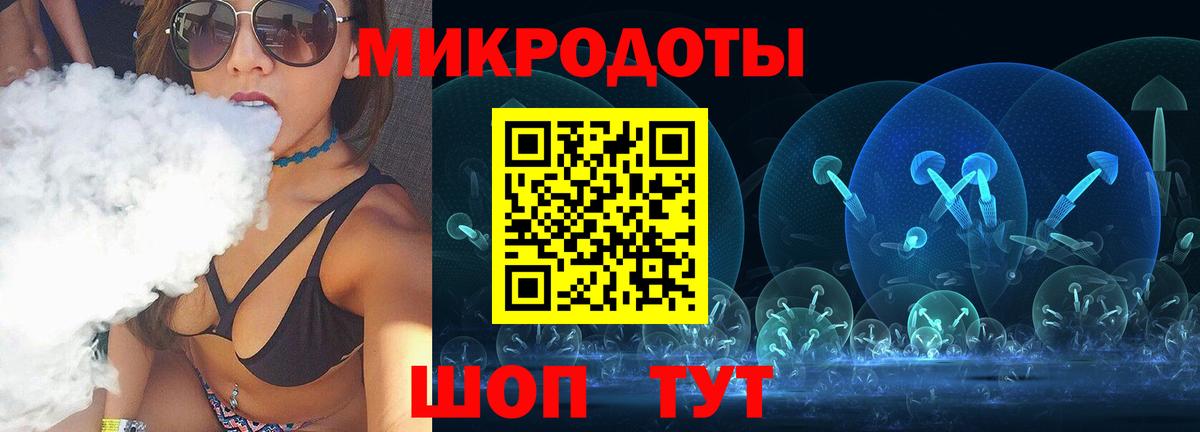 Галлюциногенные грибы мухоморы  Псилоцибиновые грибы Psilocybine cubensis  сколько стоит  Вход с VPN  Артёмовский 