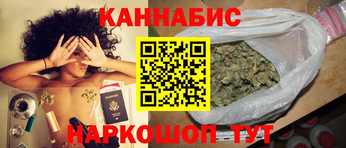 Артёмовский  Марихуана THC 21%  Марихуана индика  Марихуана MAZAR  Вход с VPN 